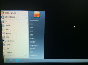 华为电脑黑子怎么设置的(华为电脑黑屏设置解决方案) 华为电脑黑子怎么设置的(华为电脑黑屏设置解决方案)
