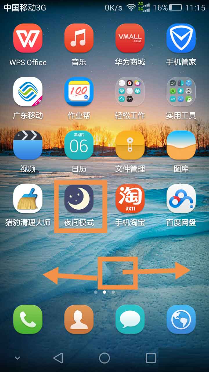 华为电脑图标太小怎么调(华为电脑图标太小怎么调,轻松解决桌面图标大小问题) 华为电脑图标太小怎么调(华为电脑图标太小怎么调,轻松解决桌面图标大小问题)