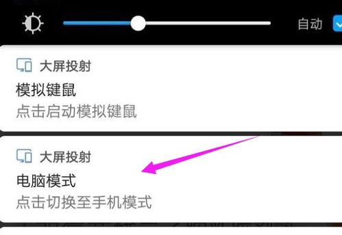 华为电脑更新怎么开热点(华为电脑更新系统如何开启热点功能) 华为电脑更新怎么开热点(华为电脑更新系统如何开启热点功能)