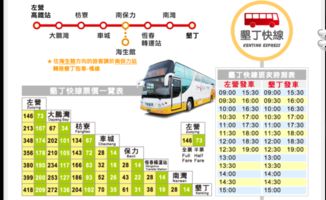 九江到抚州汽车票多少(九江到抚州汽车票价详解,费用、时间与路线) 九江到抚州汽车票多少(九江到抚州汽车票价详解,费用、时间与路线)