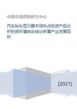 现在的汽车显示屏多少钱(汽车显示屏的价格现状与趋势分析)