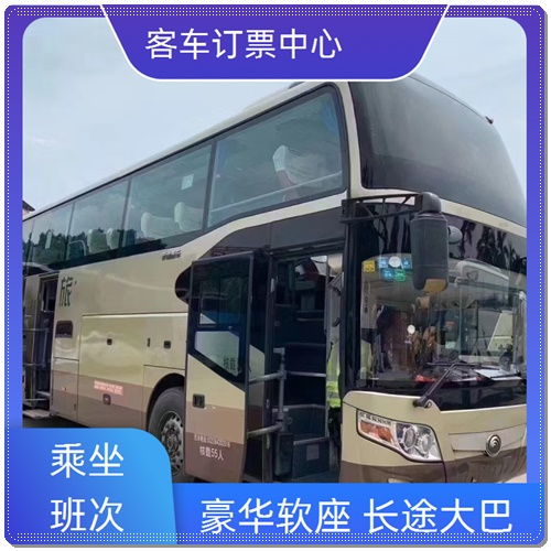 永修到九江汽车多少钱(永修到九江,汽车票价详解) 永修到九江汽车多少钱(永修到九江,汽车票价详解)