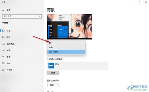 华为电脑屏保壁纸怎么换(华为电脑屏保壁纸如何更换—详细步骤指南) 华为电脑屏保壁纸怎么换(华为电脑屏保壁纸如何更换—详细步骤指南)