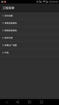 怎么查华为电脑的sn(如何查询华为电脑的SN码,详细步骤与实用方法) 怎么查华为电脑的sn(如何查询华为电脑的SN码,详细步骤与实用方法)