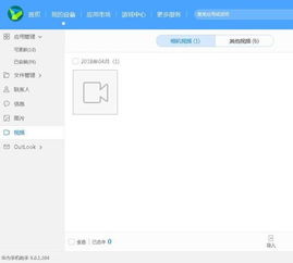 华为怎么从电脑上传照片(华为电脑上传照片全攻略,轻松实现照片传输与存储) 华为怎么从电脑上传照片(华为电脑上传照片全攻略,轻松实现照片传输与存储)