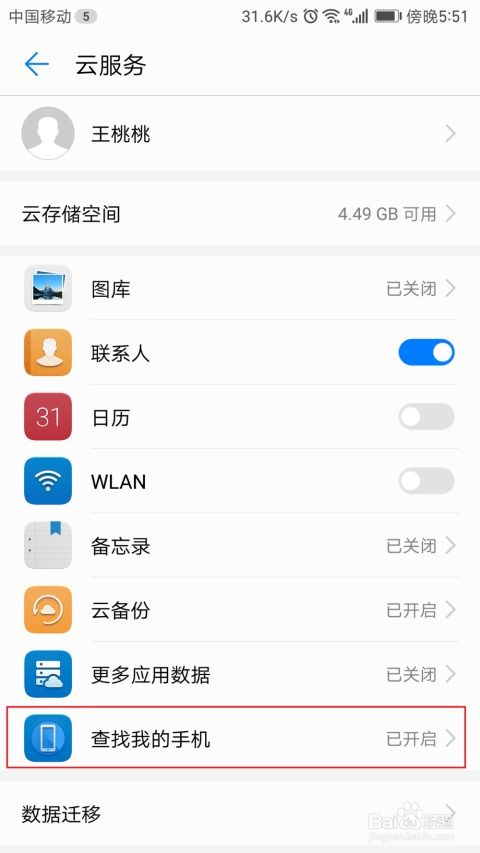 华为电脑怎么查型号的(华为电脑型号查询指南) 华为电脑怎么查型号的(华为电脑型号查询指南)