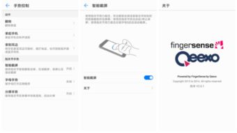 华为截屏怎么传上电脑(华为截屏如何轻松传至电脑,详细步骤解析) 华为截屏怎么传上电脑(华为截屏如何轻松传至电脑,详细步骤解析)