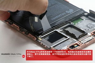 华为电脑的转轴怎么拆卸(华为电脑转轴拆卸指南) 华为电脑的转轴怎么拆卸(华为电脑转轴拆卸指南)