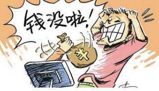 618 购物莫忘安全 网警守护你周全(618购物狂欢,莫忘安全,网警守护你周全) 618 购物莫忘安全 网警守护你周全(618购物狂欢,莫忘安全,网警守护你周全)