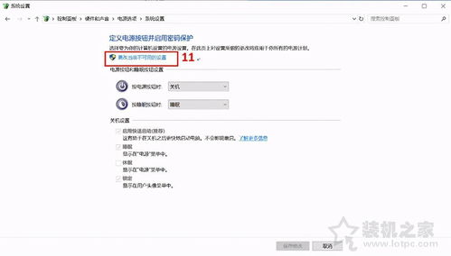 壁纸电脑华为怎么设置的(华为电脑壁纸设置全攻略) 壁纸电脑华为怎么设置的(华为电脑壁纸设置全攻略)