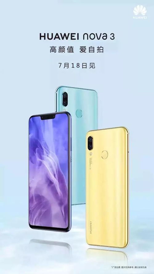 华为nove与电脑怎么连接(华为nova手机与电脑的连接方法) 华为nove与电脑怎么连接(华为nova手机与电脑的连接方法)