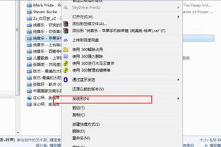 电脑上怎么用华为音乐(华为音乐在电脑上的使用指南) 电脑上怎么用华为音乐(华为音乐在电脑上的使用指南)