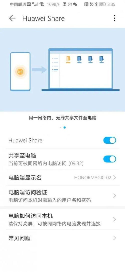 华为电脑怎么看日期(华为电脑如何查看日期，详细步骤与常见问题解答)