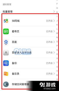 华为电脑共享盘怎么进入(华为电脑共享盘如何进入,详细步骤指南) 华为电脑共享盘怎么进入(华为电脑共享盘如何进入,详细步骤指南)