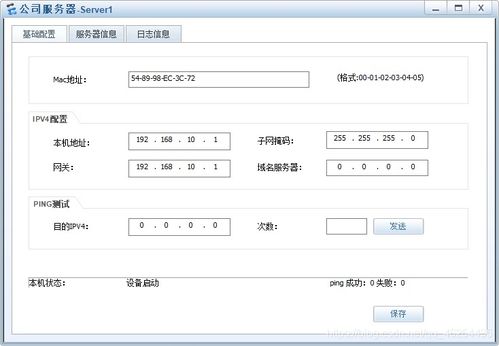 华为电脑怎么设置快捷指令(华为电脑快捷指令设置详解)