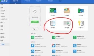 华为的文件怎么导入电脑(华为文件导入电脑的详细步骤指南) 华为的文件怎么导入电脑(华为文件导入电脑的详细步骤指南)