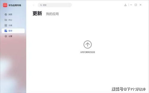 华为电脑软件怎么找不到(华为电脑软件找不到的解决方法及可能原因分析) 华为电脑软件怎么找不到(华为电脑软件找不到的解决方法及可能原因分析)