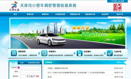 经开小汽车年审电话多少(经开小汽车年审电话及流程详解) 经开小汽车年审电话多少(经开小汽车年审电话及流程详解)