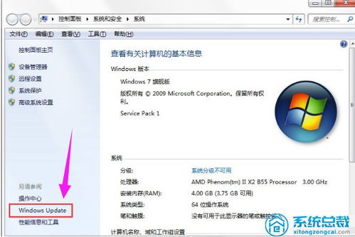 华为电脑的更新怎么关掉(如何关闭华为电脑自动更新功能)