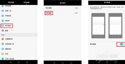 华为电脑怎么换音量位置(华为电脑音量控制位置调整指南) 华为电脑怎么换音量位置(华为电脑音量控制位置调整指南)