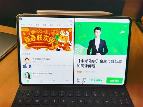 华为电脑怎么弄海报(华为电脑制作海报的详细步骤指南)