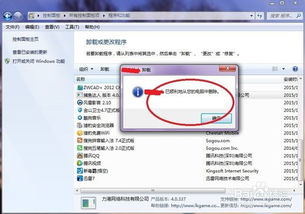 华为电脑adobe怎么删除应用(华为电脑中Adobe软件的卸载方法详解)