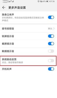 华为电脑怎么取消剪切键(华为电脑取消剪切键功能的方法详解) 华为电脑怎么取消剪切键(华为电脑取消剪切键功能的方法详解)