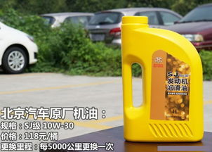 湖南汽车机油多少钱一升(湖南汽车机油价格解析,多少钱一升? 湖南汽车机油多少钱一升(湖南汽车机油价格解析,多少钱一升?
