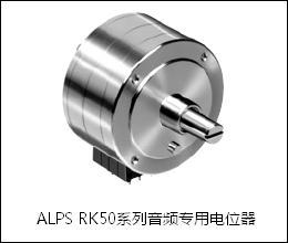 汽车音量电位器多少钱(汽车音量电位器价格解析,多少钱? 汽车音量电位器多少钱(汽车音量电位器价格解析,多少钱?