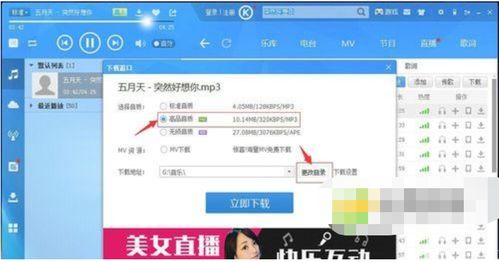 华为音乐怎么上传电脑(华为音乐上传电脑,详细步骤与操作指南) 华为音乐怎么上传电脑(华为音乐上传电脑,详细步骤与操作指南)