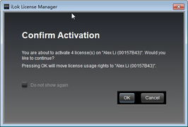 华为电脑凯大师怎么激活(华为电脑凯大师激活指南) 华为电脑凯大师怎么激活(华为电脑凯大师激活指南)