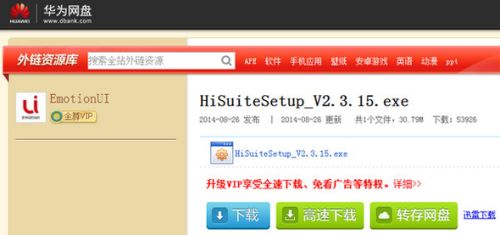 华为关电脑怎么关机不了(华为电脑关机困难问题解析) 华为关电脑怎么关机不了(华为电脑关机困难问题解析)