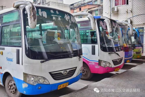 资阳汽车站北门电话多少(资阳汽车站北门电话多少,详细指南与资讯更新) 资阳汽车站北门电话多少(资阳汽车站北门电话多少,详细指南与资讯更新)