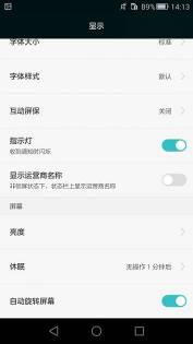 华为电脑怎么调成常亮(华为电脑屏幕常亮设置指南) 华为电脑怎么调成常亮(华为电脑屏幕常亮设置指南)