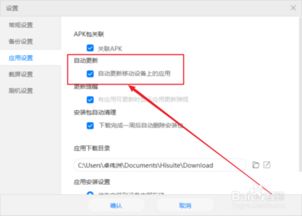 怎么电脑下华为手机助手(电脑下载与安装华为手机助手) 怎么电脑下华为手机助手(电脑下载与安装华为手机助手)