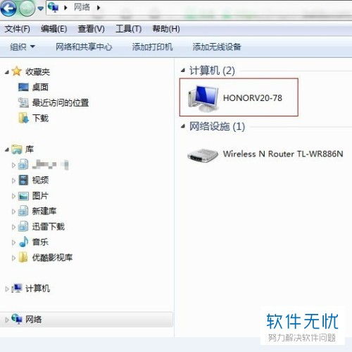 华为share到电脑怎么用(华为Share到电脑功能使用指南) 华为share到电脑怎么用(华为Share到电脑功能使用指南)