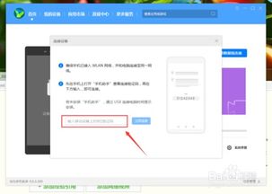 华为怎么和电脑连接wifi(华为设备如何轻松连接电脑与WiFi网络) 华为怎么和电脑连接wifi(华为设备如何轻松连接电脑与WiFi网络)