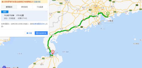 海口到东莞汽车站多少路(海口到东莞汽车站的路线详解,多少路的选择与行程规划) 海口到东莞汽车站多少路(海口到东莞汽车站的路线详解,多少路的选择与行程规划)