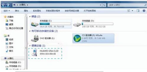华为电脑不兼容怎么解决(华为电脑不兼容问题解决方案)