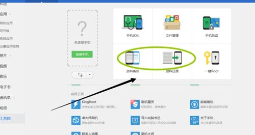 vivo手机怎么下载华为电脑(如何在vivo手机上下载华为电脑并顺利安装使用) vivo手机怎么下载华为电脑(如何在vivo手机上下载华为电脑并顺利安装使用)