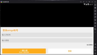 vivo手机怎么下载华为电脑(如何在vivo手机上下载华为电脑并顺利安装使用) vivo手机怎么下载华为电脑(如何在vivo手机上下载华为电脑并顺利安装使用)