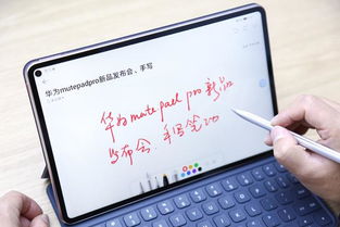 电脑键盘办公华为怎么用(华为电脑键盘在办公中的高效使用指南) 电脑键盘办公华为怎么用(华为电脑键盘在办公中的高效使用指南)