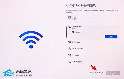 华为电脑怎么跳过激活(华为电脑跳过激活的步骤与注意事项) 华为电脑怎么跳过激活(华为电脑跳过激活的步骤与注意事项)