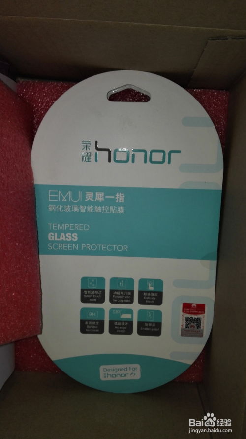 华为电脑星空膜怎么撕开(华为电脑星空膜撕贴指南) 华为电脑星空膜怎么撕开(华为电脑星空膜撕贴指南)