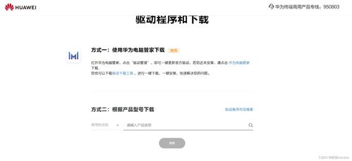 华为电脑声音卡怎么解决(华为电脑声音卡问题解决方案) 华为电脑声音卡怎么解决(华为电脑声音卡问题解决方案)