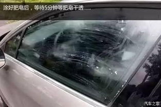 汽车贴车玻璃手续费多少(汽车贴车玻璃手续费详解) 汽车贴车玻璃手续费多少(汽车贴车玻璃手续费详解)