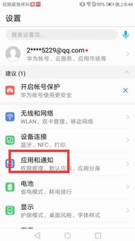 微信怎么分身华为电脑(微信分身术,在华为电脑上轻松实现多任务操作) 微信怎么分身华为电脑(微信分身术,在华为电脑上轻松实现多任务操作)