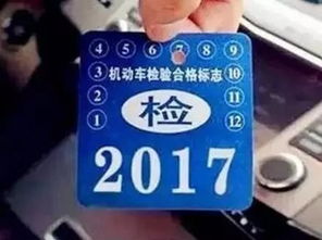 年检要检查汽车吗多少钱(汽车年检流程及费用解析,汽车检查的重要性与费用考量) 年检要检查汽车吗多少钱(汽车年检流程及费用解析,汽车检查的重要性与费用考量)