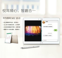 华为电脑样板机怎么越狱(华为电脑样板机越狱方法与注意事项) 华为电脑样板机怎么越狱(华为电脑样板机越狱方法与注意事项)