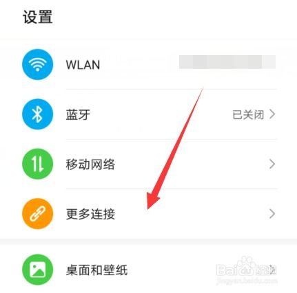 华为share电脑端怎么设置(华为Share电脑端设置指南)